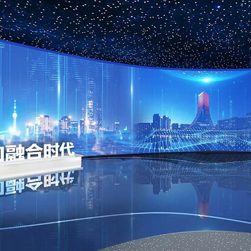 中国西安出海产业园智慧展厅装修